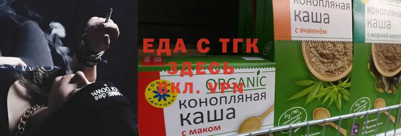 Cannafood конопля  hydra   Тара 