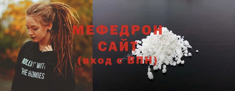 дарк нет как зайти  купить наркоту  Тара  Меф mephedrone  кракен ТОР 